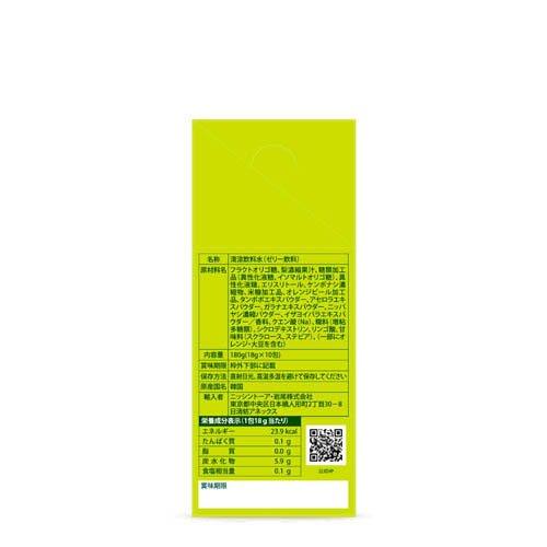 コンディションスティック オリジナル味 ( 18g×10包 )/ : 爽快ドラッグ