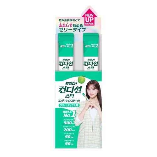 コンディションスティック グリーンアップル味 ( 18g×10包 )/ : 爽快