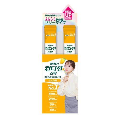 コンディションスティック マンゴー味 ( 18g×10包 )/ : 爽快ドラッグ