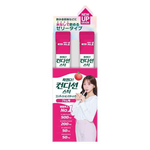 コンディションスティック プラム味 ( 18g×10包 )/ : 爽快ドラッグ