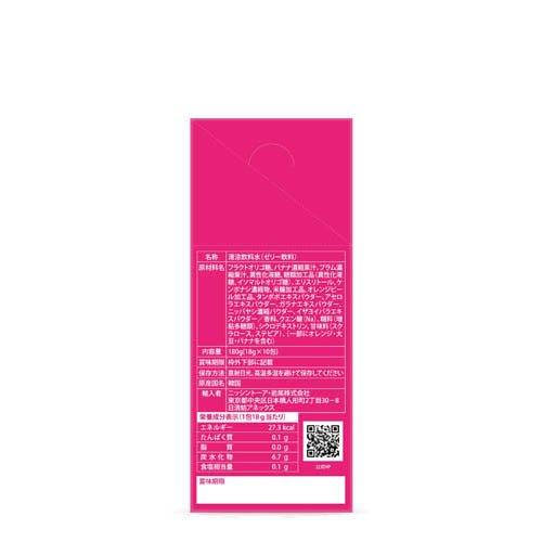 コンディションスティック プラム味 ( 18g×10包 )/ : 爽快ドラッグ