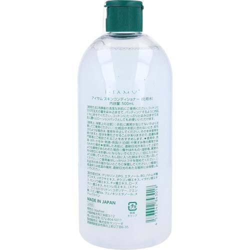 i-samu スキンコンディショナー ( 500ml ) : 爽快ドラッグ - 通販
