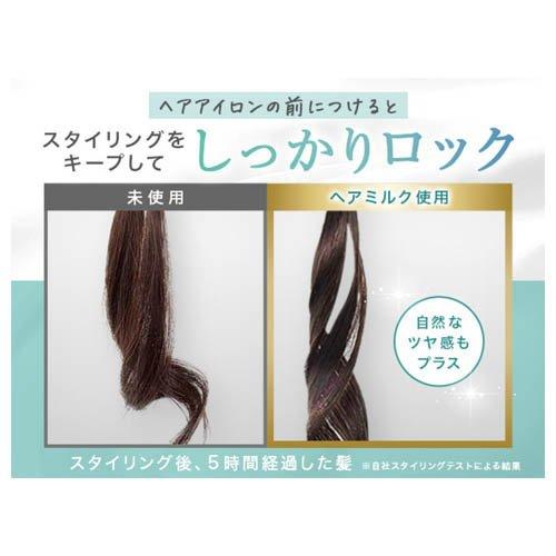 LUFT ケア＆デザインヘアミルク 心うるおうサボンの香り 本体 ( 100ml