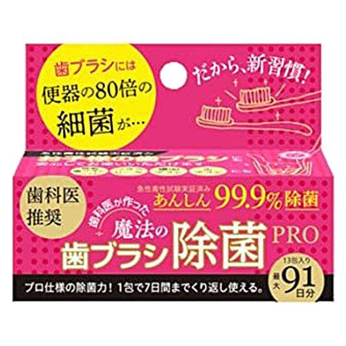TWICE 歯ブラシ除菌ケース TOOTHBRUSH トレカ  セット K-select】ドゥヘルスハブラシ3本セット ふつう | キリン堂通販SHOP