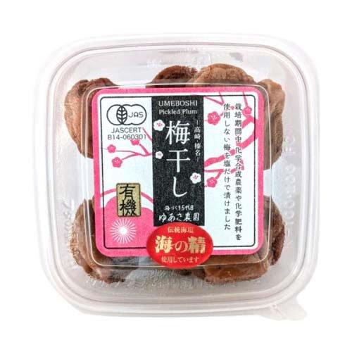 ゆあさ農園 有機梅干し 白干し ( 120g ) 梅干 海の精 完熟梅 漬物 無