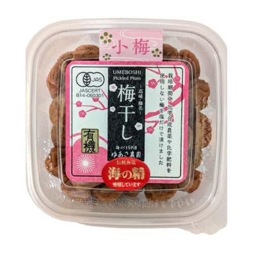 ゆあさ農園 有機梅干し 小梅白干し ( 120g ) 梅干 完熟梅 漬物 無農薬