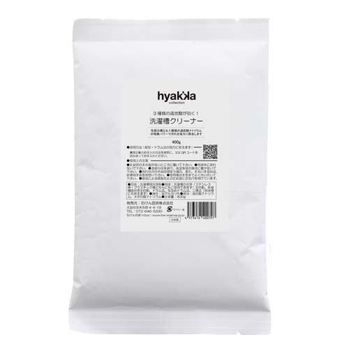 3種類の過炭酸が効く！洗濯槽クリーナー1回分 ( 400g ) : 爽快ドラッグ