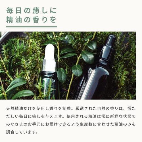 アロマキフィ オーガニックトリートメント モイストシャイン ( 480ml