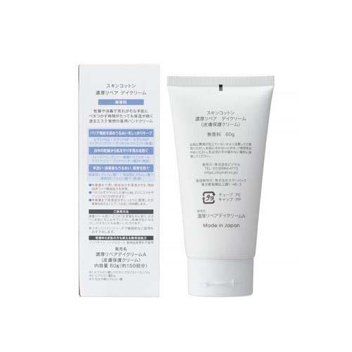 スキンコットン 濃厚リペアデイクリーム 無香料 ( 60g )/ : 爽快