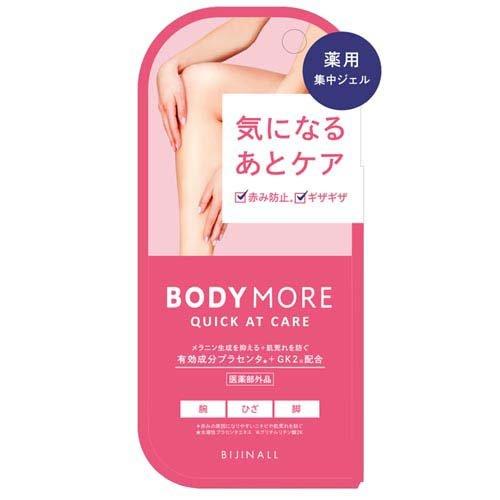 ボディモア クイックアットケア ( 30g )/ : 爽快ドラッグ - 通販