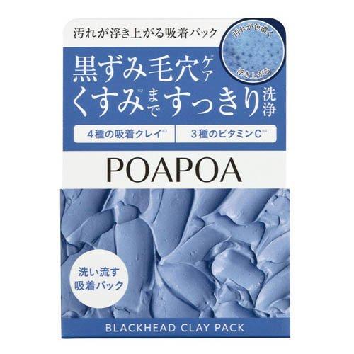 POAPOA 汚れが浮き上がる吸着パック ( 70g )/ ポアポア : 爽快ドラッグ