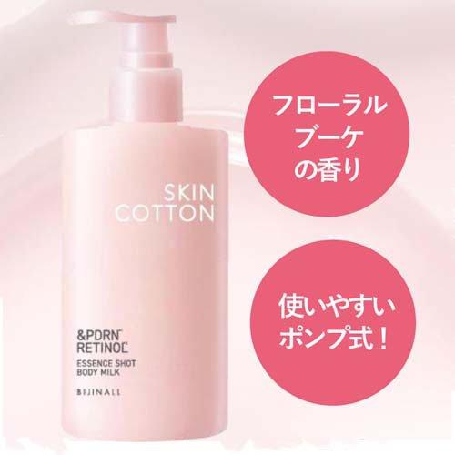 スキンコットン エッセンスショットボディミルク ( 300ml )/ : 爽快