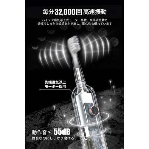 エペイオス Okare！音波電動歯ブラシ ジェットブラック ET003CBUN1 ( 1