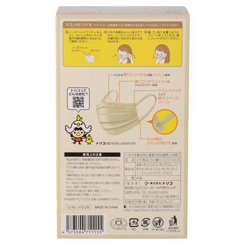 【ご予約品】【増量タイプ】ウォッシュ(380ml)　マスク(280g) meshmaskinfo2.jpg