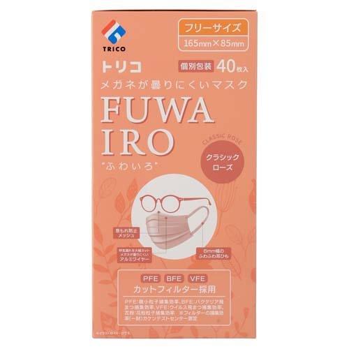 トリコ メガネが曇りにくいマスク FUWAIRO クラシックローズ フリー