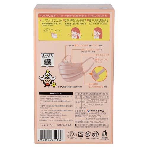 トリコ メガネが曇りにくいマスク FUWAIRO クラシックローズ フリー
