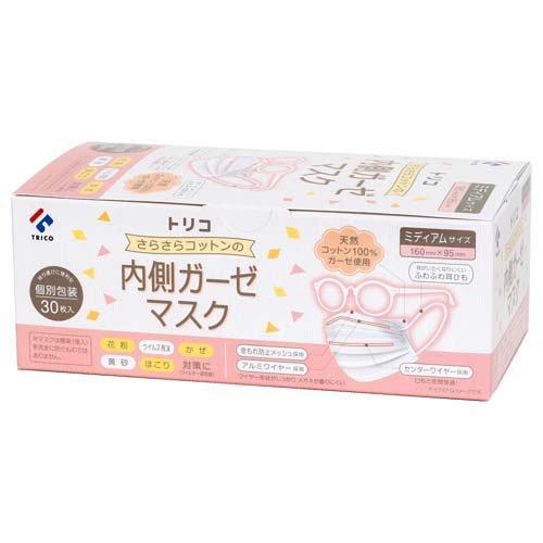 さらさらコットンの内側ガーゼマスク ミディアム ( 30枚入 ) : 爽快