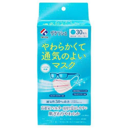 やわらかくて通気のよいマスクふつう ( 30枚 ) : 爽快ドラッグ - 通販
