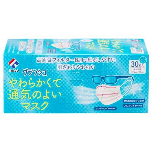 やわらかくて通気のよいマスクふつう ( 30枚 ) : 爽快ドラッグ - 通販