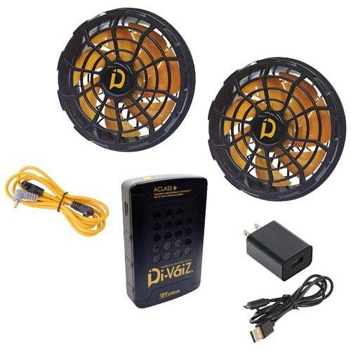 DiVaiZ 職人仕様18Vバッテリーファンセット 2292AZ-999-F ( 1セット