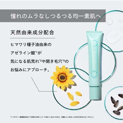 SISI スマートアクティベーター ( 30g )/ SISI(シシ) : 爽快ドラッグ