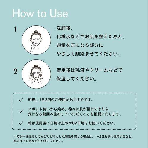 SISI スマートアクティベーター ( 30g )/ SISI(シシ) : 爽快ドラッグ