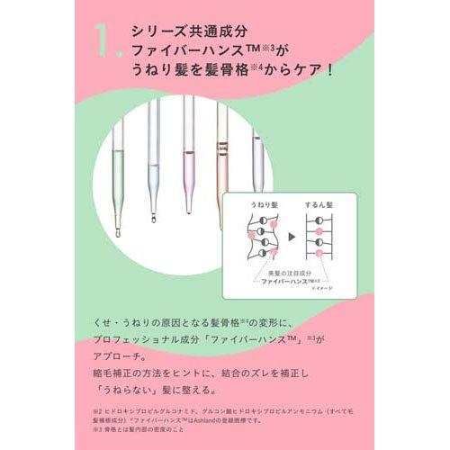 ナンバーエス うねりコントロール シャンプー 詰替え ( 400ml