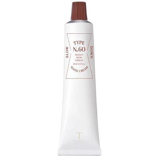 タイプナンバー ハンドクリーム 60.スローダウン ( 50mL ) : 爽快