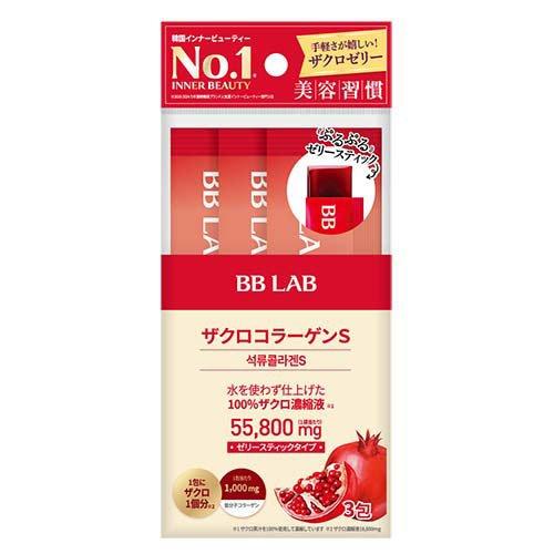 BB LAB ザクロコラーゲンS ( 20g×3包 ) : 爽快ドラッグ - 通販 - Yahoo