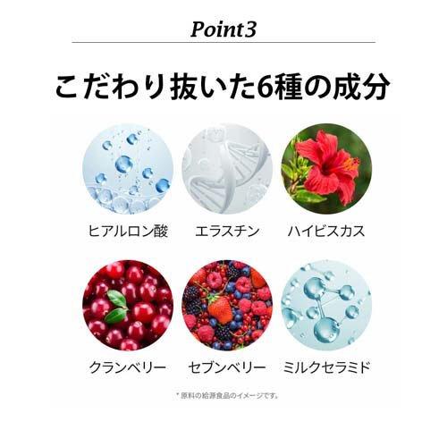 BB LAB ザクロコラーゲンS ( 20g×3包 ) : 爽快ドラッグ - 通販 - Yahoo