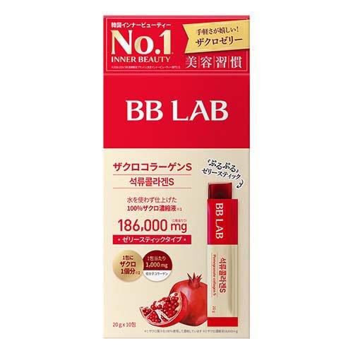 BB LAB ザクロコラーゲンS ( 20g×10包 ) : 爽快ドラッグ - 通販
