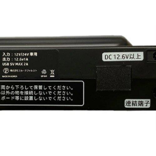 FlukeForest ドライブレコーダー用バックアップ電源 シガーソケット