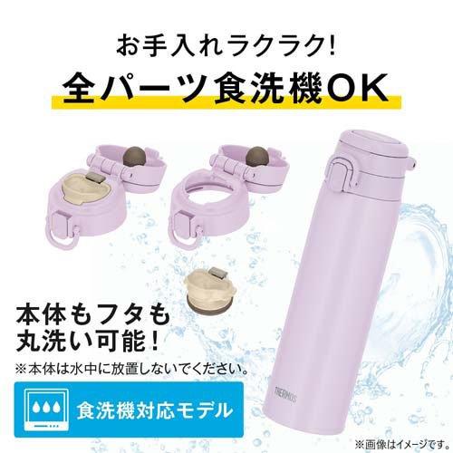 サーモス 真空断熱ケータイマグ キャリーループ付き 550ml