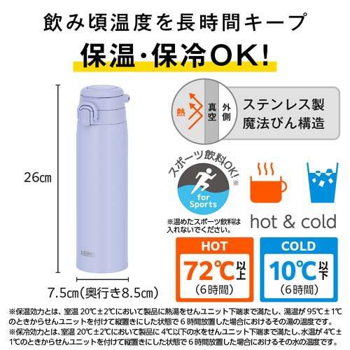 サーモス 真空断熱ケータイマグ キャリーループ 750ml ブルー