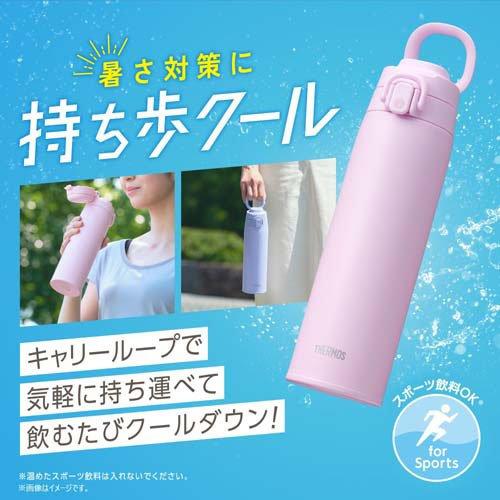 サーモス 真空断熱ケータイマグ キャリーループ付き 1L チャコール JOS