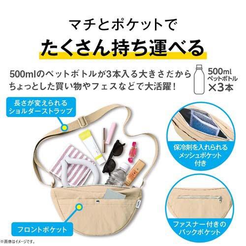 サーモス 保冷ショルダーバッグ 3.5L ブラック RFM-003 BK ( 1個