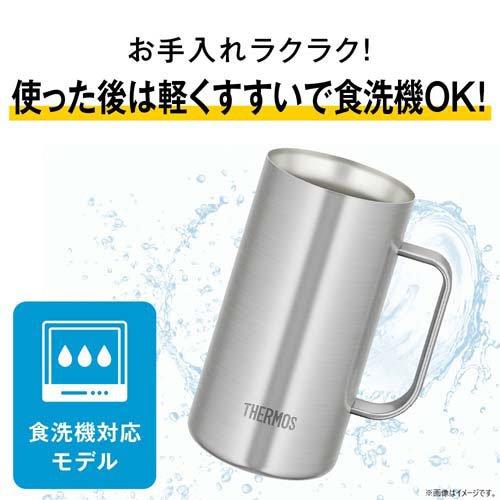 サーモス 食洗機対応 真空断熱ジョッキ 保温保冷 720ml ホワイト JDK