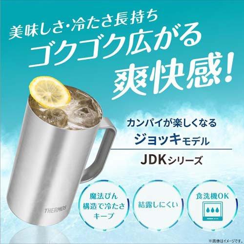サーモス 食洗機対応 真空断熱ジョッキ 保温保冷 720ml ホワイト JDK