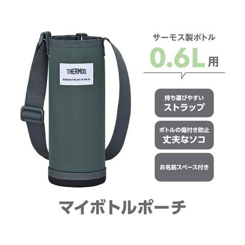 サーモス マイボトルポーチ 約600ml用 ストラップ付き グレー APO-600