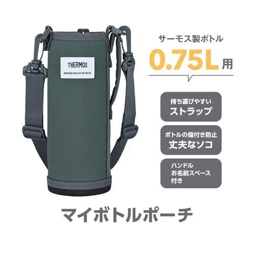 サーモス マイボトルポーチ 約750ml用 ストラップ付き グレー APO-750