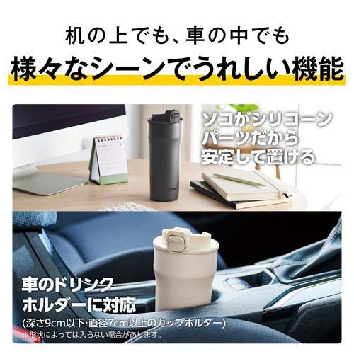 サーモス 食洗機対応 ケータイタンブラー 0.32L ダークグレー JPI-320