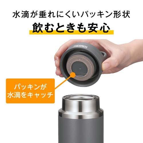 サーモス 真空断熱ケータイマグ 800ml ゲンガー ライラックグレー JOW