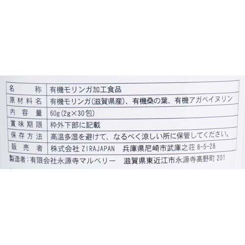 有機青汁 ( 2g*30包入 )｜soukai｜03