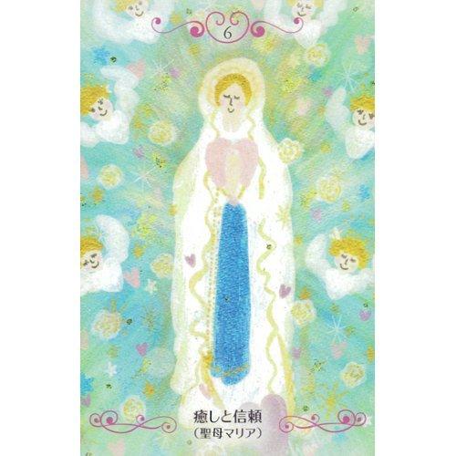 The Oracle from UNIVERSE ユニバーサルオラクルカード ( 1個 The Oracle from UNIVERSE ユニバーサルオラクルカード ( 1個
