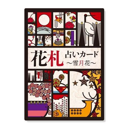 ガルパン  花札カード 楽天市場】大石天狗堂のオリジナル花札 京都花札 （寛政12年創業の