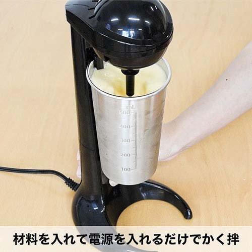 サンコー あの頃の味がスグつくれる ミルクセーキメーカー サンコー あの頃の味がスグつくれる ミルクセーキメーカー