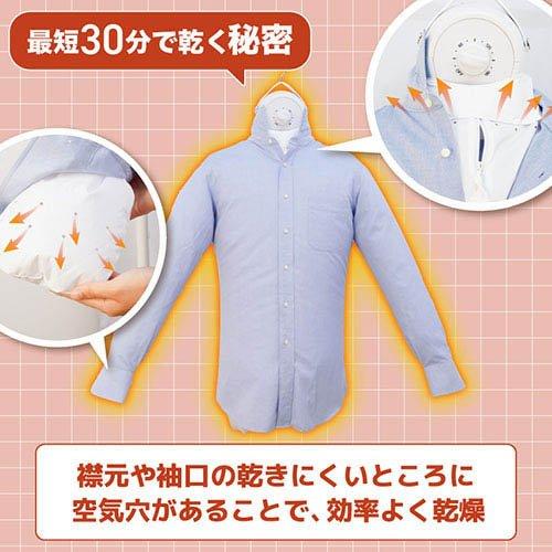 【ほぼ新品】サンコー　シワを伸ばすハンガー型乾燥機「アイロンいら〜ず」ホワイト シワを伸ばすハンガー型乾燥機「アイロンいら～ず」ホワイト/ブラック