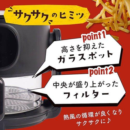 サンコー 揚げ物も煮込みもできるエアフライヤー フライ2バディ