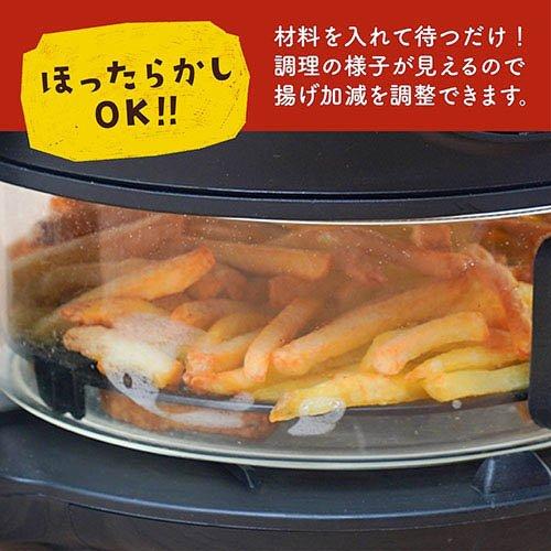 サンコー 揚げ物も煮込みもできるエアフライヤー フライ2バディ