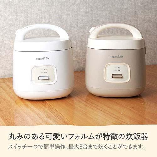 サンコー ThankPan 簡単操作炊飯器 ノラノラ 最大3合 ホワイト